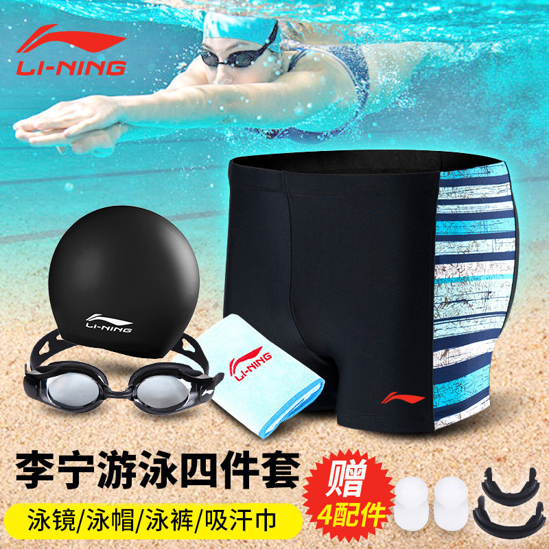 Maillot de bain homme LINING   - Ref 2514739 Image 1