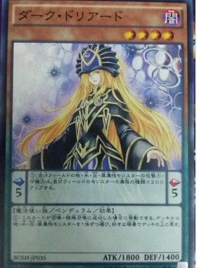 [苍之神话]游戏王 907/SD39 暗黑树精 N 日文/简中