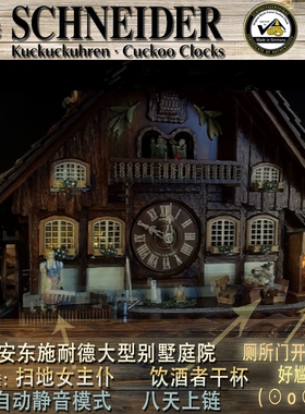 德国大型庭院别墅机械八音盒挂钟