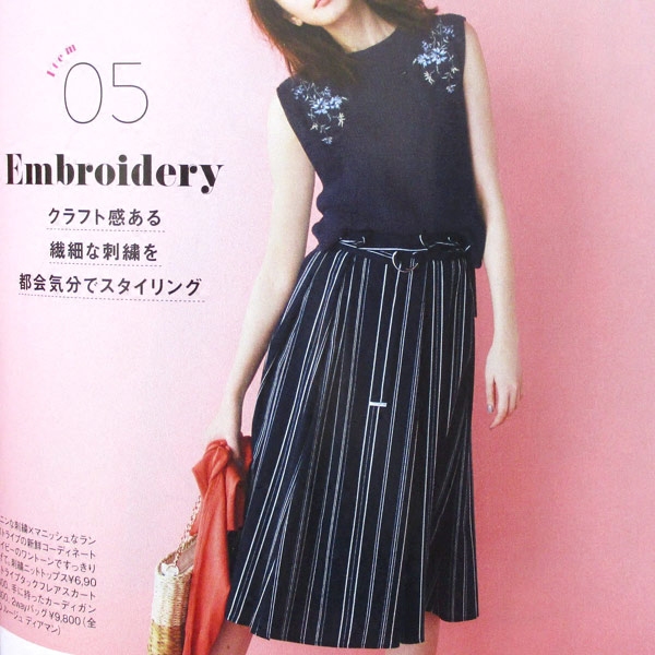 VIVI雜志揭載 RD 17秋 金屬環腰帶 清新條紋 高腰A字傘裙半身裙在類目 女裝/女士精品, 半身裙中 - 來自Buy2taobao.com提供專業的淘寶代購服務