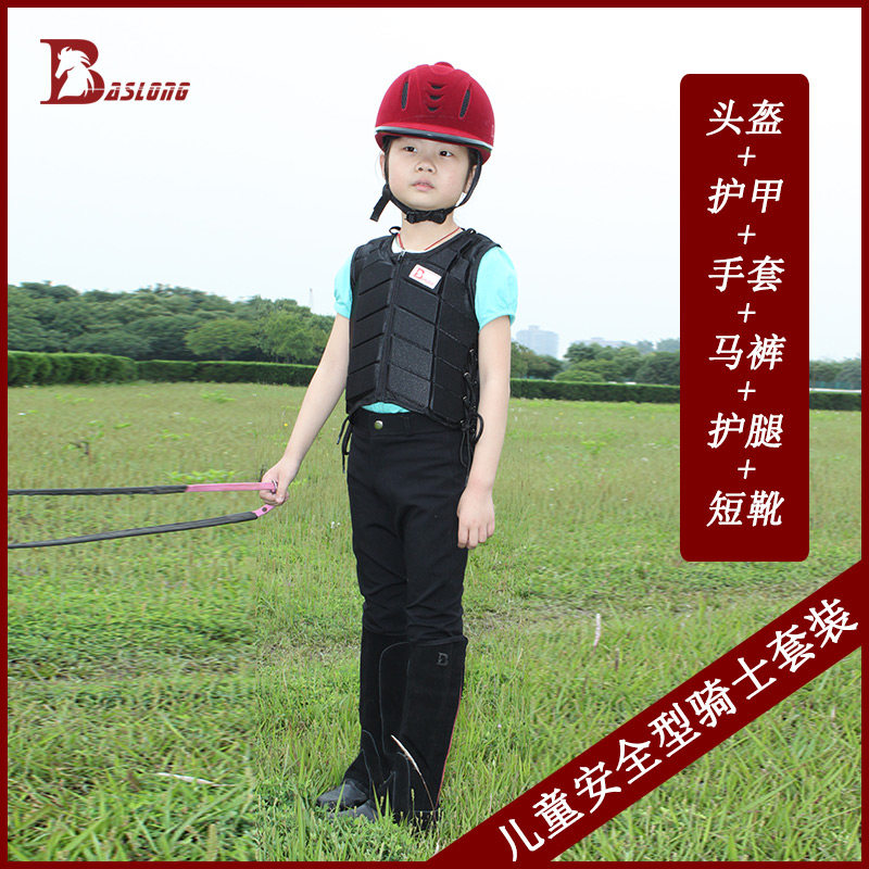 Article équitation pour enfant BASLONG - Ref 1382063 Image 1