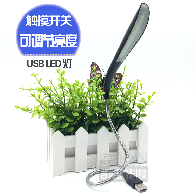 Lampe USB - Ref 381428 Image 1
