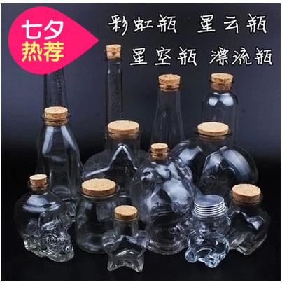 全套材料包成品水晶泥彩虹瓶