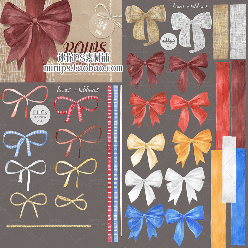 cm168多色蝴蝶结丝带手绘水彩免扣绳子丝带PNG设计包装PS素材