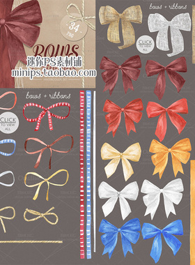 cm168多色蝴蝶结丝带手绘水彩免扣绳子丝带PNG设计包装PS素材