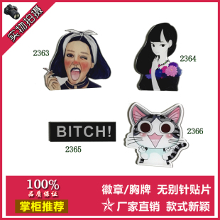 Broche en plexiglas - Ref 1175737 Image 7
