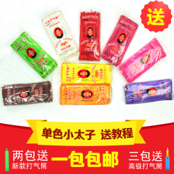 Bougie      - Ref 2493786 Image 13