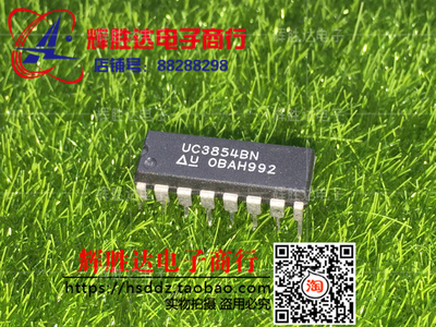 UC3854BN进口 现货 集成电路IC  批量供应!