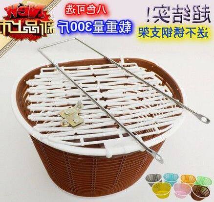 Panier pour vélo - Ref 2259856 Image 1