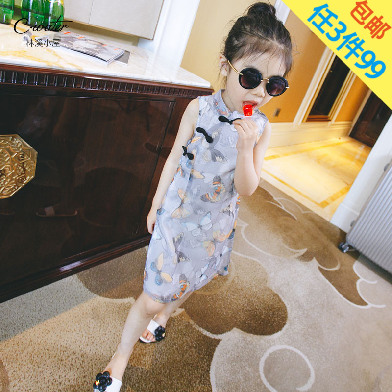 Robes pour fille - Ref 2047210 Image 1