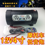 Pompe à vélo - Ref 2387912 Image 26