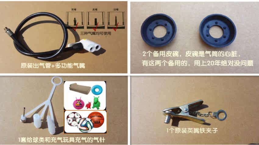 Pompe à vélo - Ref 2390643 Image 1