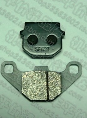 川崎 KSR50 KSR80 AR50 AR80 前刹车片