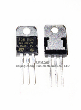 S2512NH TO-220 单向可控硅 直插三极管 ST国产现货
