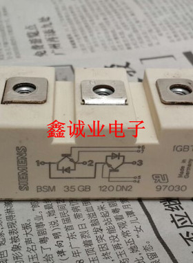 BSM35GB120DN2 MG25Q2YS50 40 45 电焊机IGBT模块1200V