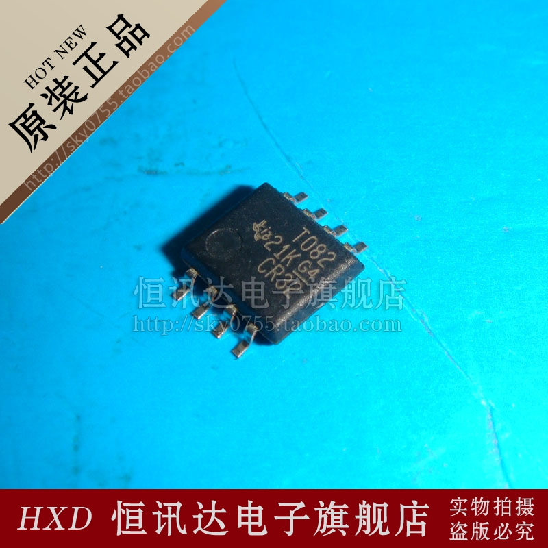 T082 TL082CPSR TI/SOP-8 全新原装 质量保证