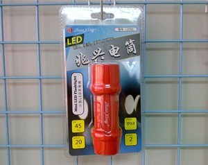 兆兴塑胶L3701用7号电池橡胶防水防摔LED电筒防静电消防地震应急