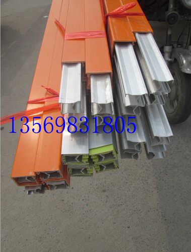 现货供应单极行车滑触线加厚壳200A-1250A单极滑触线及配件6米/根