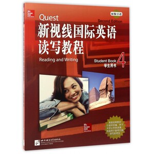 新视线国际英语读写教程(4学生用书原版引进) 博库网