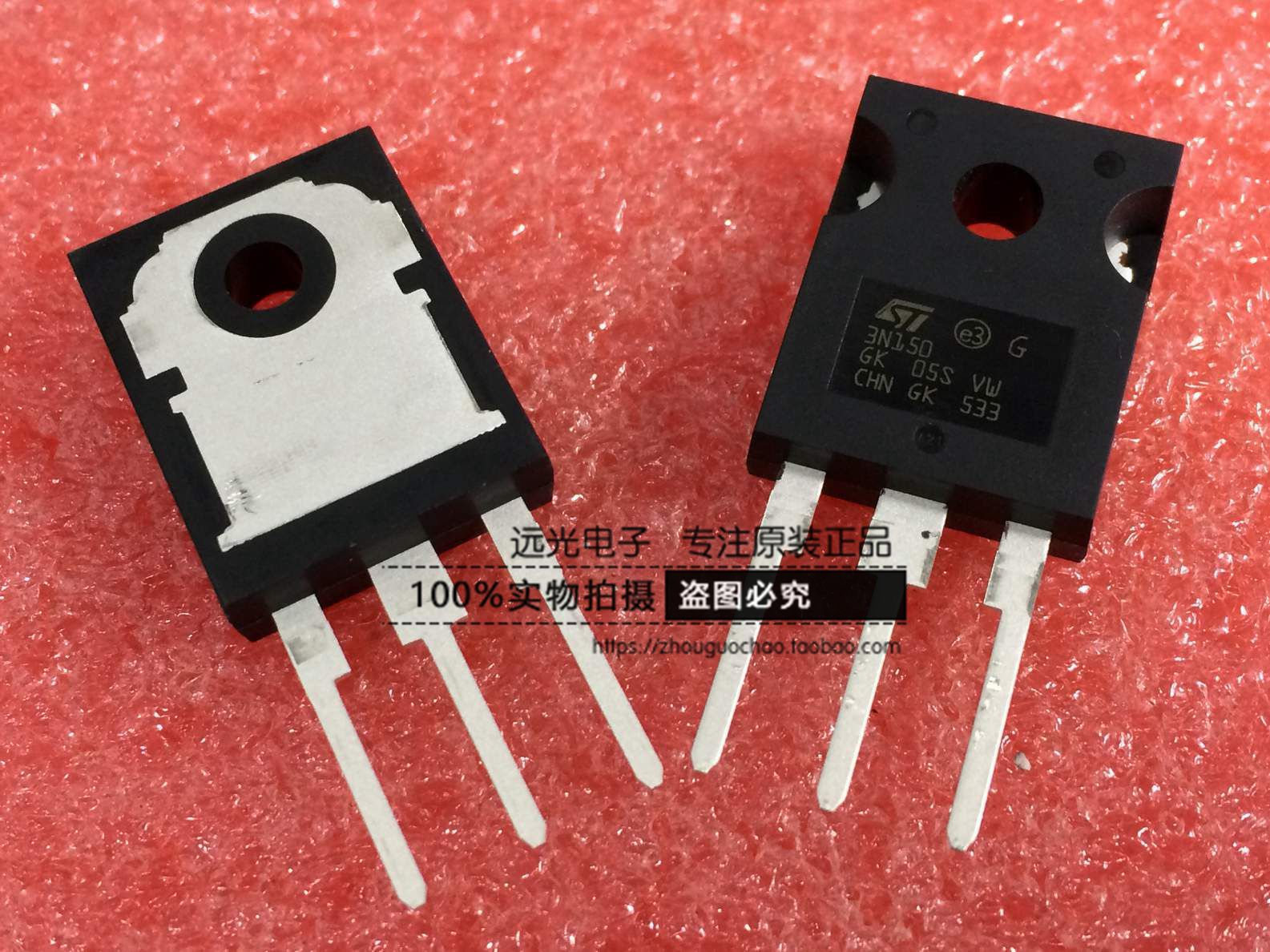 全新原装进口STW3N150场效应管