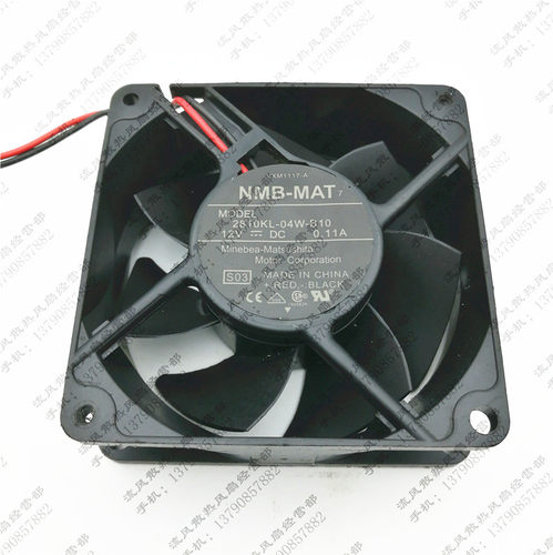 NMB 2810KL-04W-B10 7025 12V 0.11A 2线静音滚珠轴承散热风扇