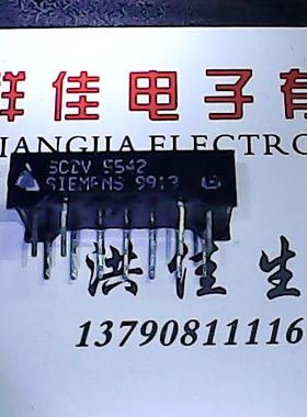 SCDV5542 全进口数码管