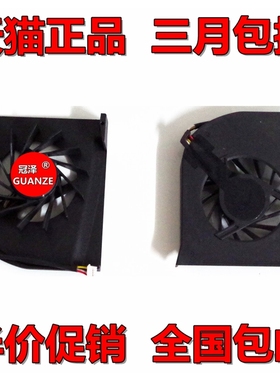 适用于 惠普f500 f700 dv6000风扇dv6100 dv6200 6500 6800独显