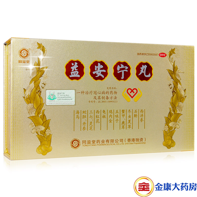 冠心病诊疗进展