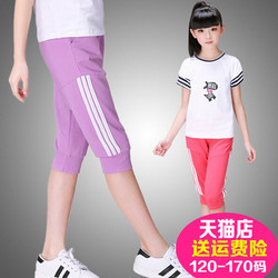 Pantalon fille MOSINBABY en toile - Ref 2061840 Image 18