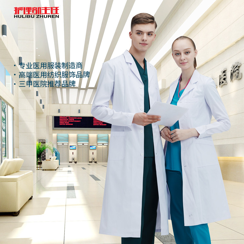 Uniforme infirmière - Ref 1858126 Image 1