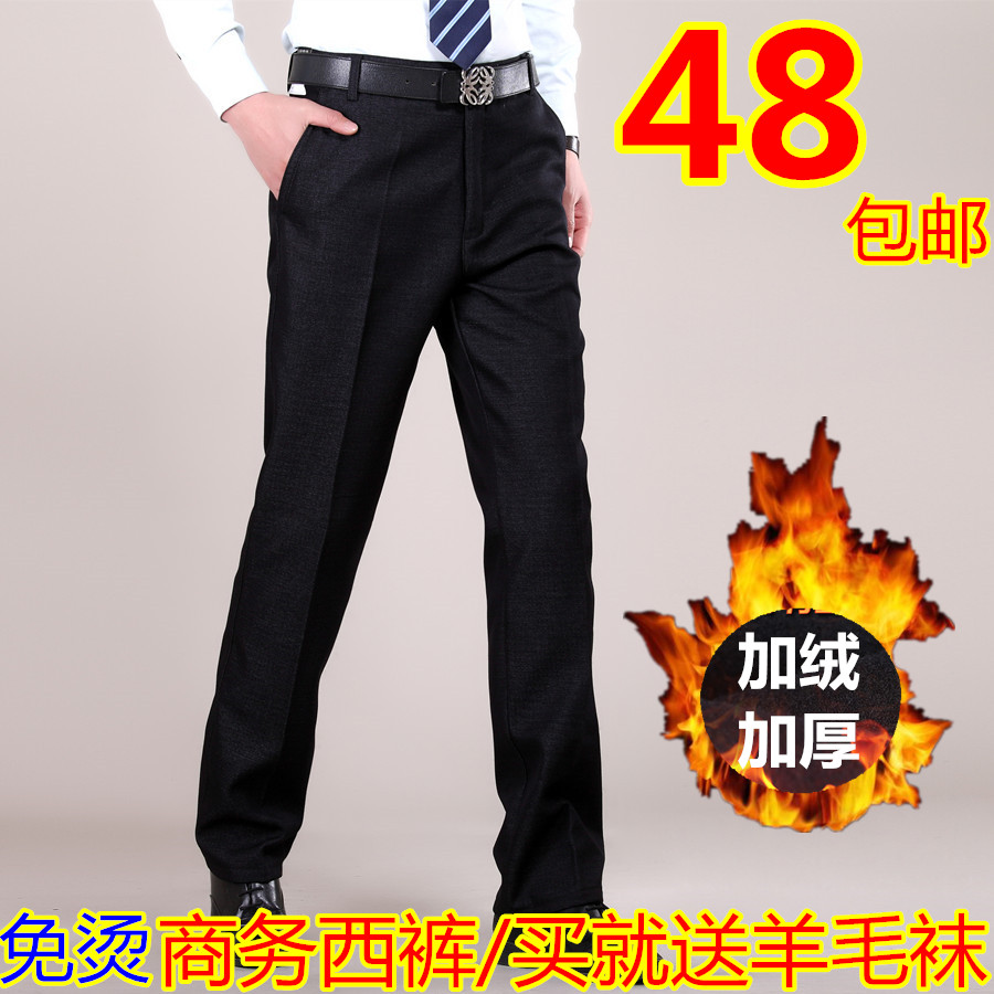 Pantalon droit pour automne - Ref 1469502 Image 1