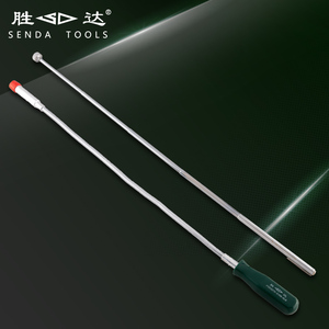 胜达工具拾捡器  强磁性捡拾器 可弯曲拾取器 螺丝收集 汽保工具