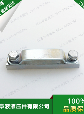 四管夹 铁皮管夹 JB/ZQ4496-97 JB/ZQ4503-97