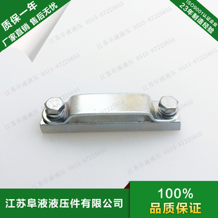 四管夹 铁皮管夹 JB/ZQ4496-97 JB/ZQ4503-97
