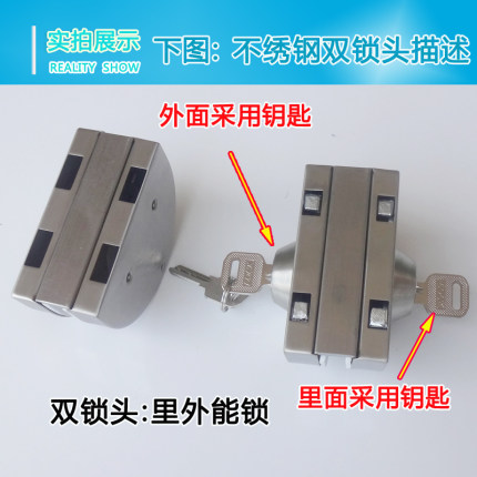 玻璃门锁 双锁头里外都用钥匙 商铺办公室大门玻璃锁双面锁