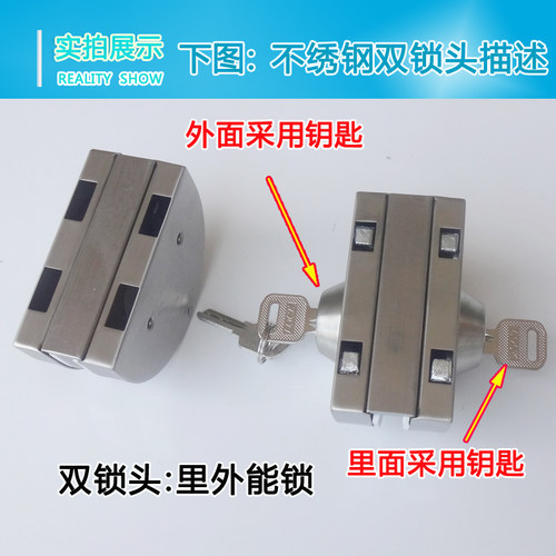 双锁头玻璃门锁 青尚668A里外用钥匙办公室商用玻璃锁