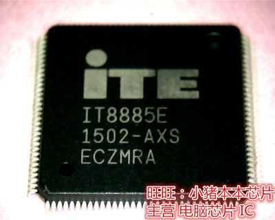 集成电路IT8885EMH1902TQFN88