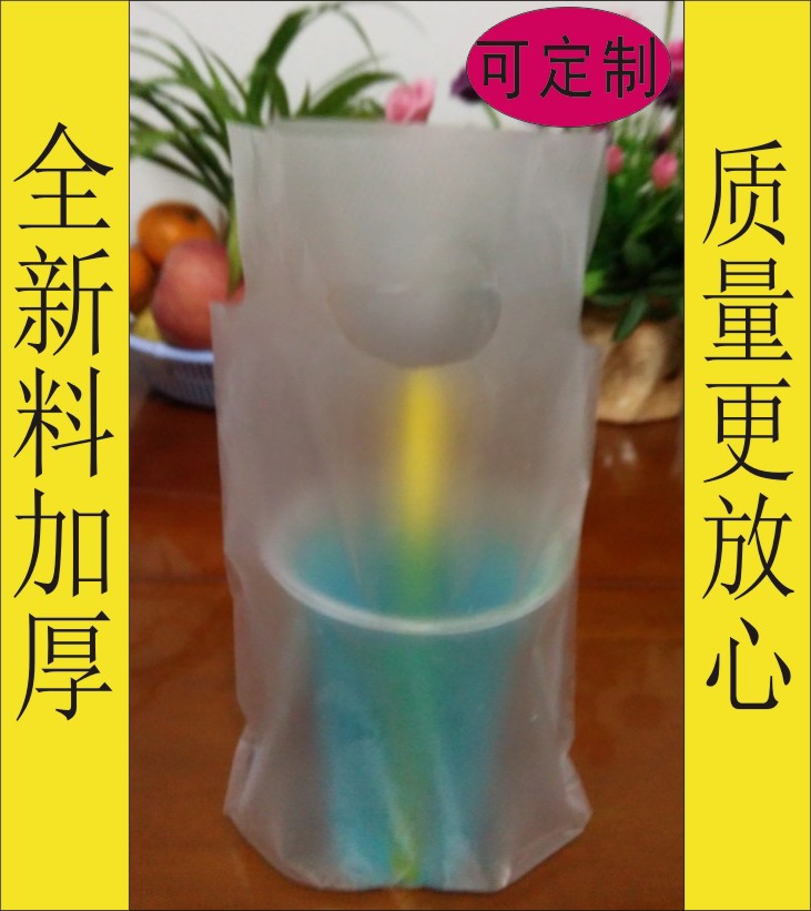奶茶外卖打包袋透明加厚饮料杯打包外卖塑料袋500只包邮