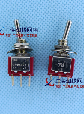 台产拔动开关 钮子开关 红色 MTS-202 尖脚 2档6脚 双刀双掷~