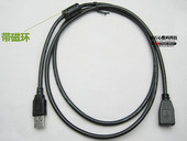 Prolongateur USB - Ref 437943 Image 6