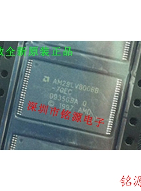 【铭源电子】全新原装 AM29LV800BB-70EC AM29LV800BB TSOP48芯片