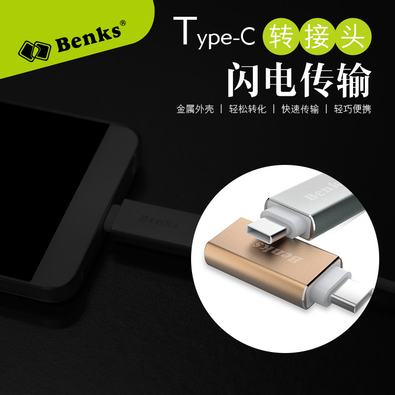 Concentrateur USB - Ref 366822 Image 1