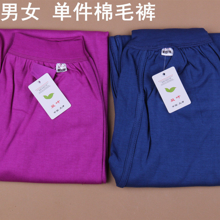 Pantalon collant EBRA en coton - Ref 755888 Image 1