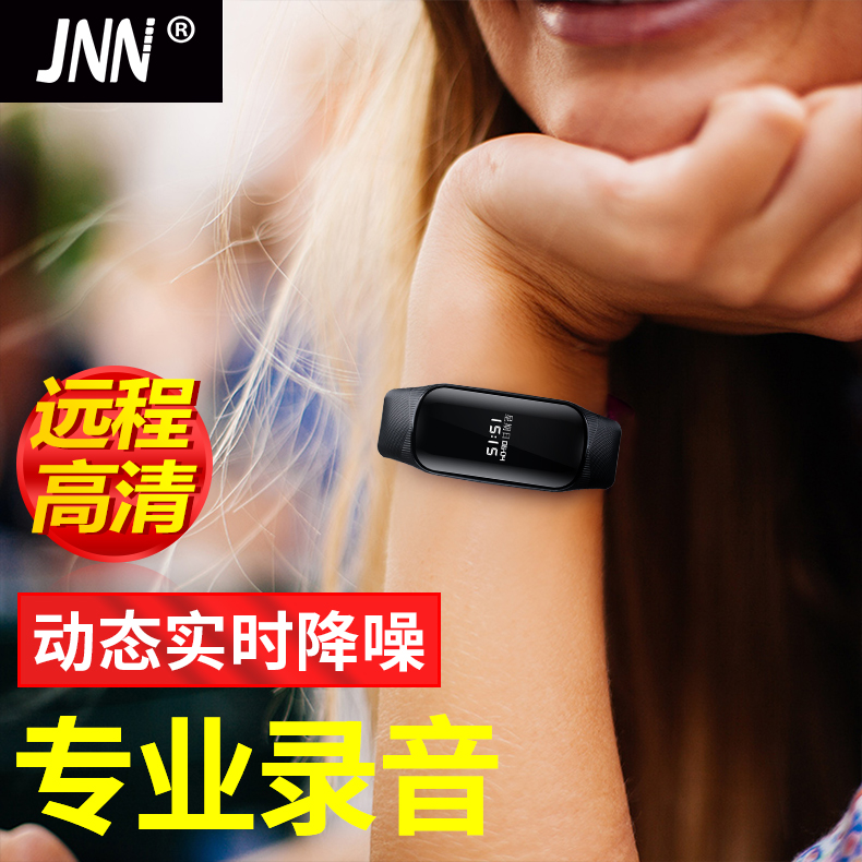 MP3微型高清迷你运动手环远距降噪新款专业取证手表录音笔S6JNN
