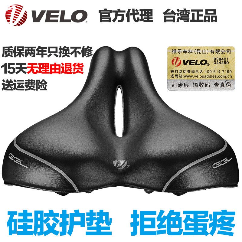 Selle de vélo Mountain Bike VELO - Ref 2348822 Image 1