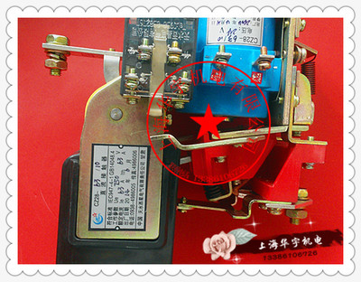 甘肃天水 CZ28-63/10直流接触器 DC220V110V24V63A