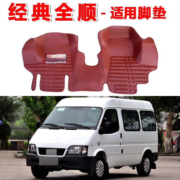 福特全顺新款六座皮革汽车配件