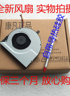 适用华硕 ASUS N56 N56JR N56VV N56VZ N56VW N76VZ 风扇