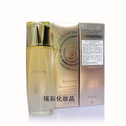 雅莉婷爽肤水 AueLintg蜗牛精华增白保湿水乳液肌底液面霜精华液