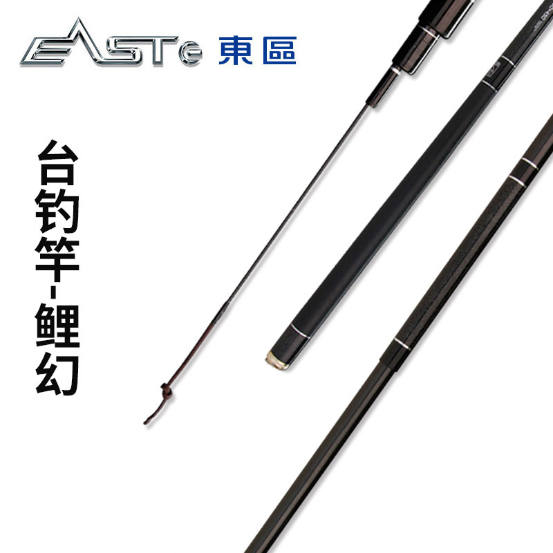 东区钓具官方旗舰店特价钓鱼竿